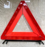 火焰战士 汽车三角架警示牌三角牌警示三脚架三脚反光停车警示架 ZB-8001 实拍图