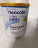 纽康特1+氨基酸无敏幼儿配方粉 食物蛋白过敏幼儿适用 原味 一岁或以上 400g 晒单实拍图