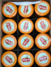 欢乐家 糖水橘子罐头 新鲜水果罐头256g*12瓶 休闲食品 礼盒整箱装 实拍图