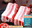 憨香（HANXIANG） 猪肉 生鲜猪五花肉 新鲜带皮猪五花肉 无抗生素 烧烤红烧火锅 五花肉1000g+肋排1000g 实拍图