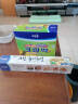 克林莱 韩国进口盒装抽取式保鲜袋加厚蔬菜水果存储背心式食品袋 45x35cm（100个） 晒单实拍图