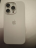 Apple/苹果 iPhone 15 Pro (A3104) 128GB 白色钛金属 支持移动联通电信5G 双卡双待手机 实拍图