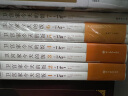 卫宫家今天的饭. 7（漫画）赠透卡书签2张 FATE×美食—“士郎，要不要试试我做的蛋糕？” 实拍图
