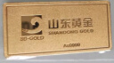 山东黄金（SD-GOLD）招财进宝Au9999 投资黄金金条20g 投资送礼收藏 支持回购 实拍图