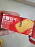 泓一 焦糖饼干比利时风味黑糖整箱零食小吃休闲食品 焦糖饼干1000g 实拍图