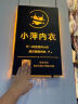 西周灯箱创意不锈钢镂空灯箱广告牌展示牌铁艺户外门头招牌led花店服装店 铁锈色/木纹/仿真石漆 实拍图