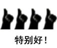 苏美淮安特产两瓶组合装 酱油1900ml+1900ml白汤酱油凉拌菜江浙沪苏美 浅金黄色 实拍图