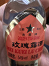 金星牌义聚永记高粱酒62度大方玻清香型高度纯粮食天津特产出口白酒 62度 50mL 2瓶 【光瓶试饮装】 实拍图