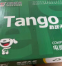 天章(TANGO)新绿天章打印纸 四联三等分 撕边电脑针式打印纸 出入库送货单1000页 241-4-1/3S(白红蓝黄) 实拍图