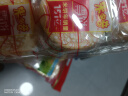 米多奇（MIDUOQI）香米饼雪米饼雪饼仙贝休闲零食饼干办公室食品小吃大礼包年货批发 雪饼200g（约18包） 实拍图