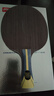 红双喜狂飚H301X乒乓底板 内置芳碳纤维大芯加厚 借力强化推挡 实拍图