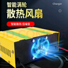 小能人（soulor）汽车电瓶充电器12V24V通用汽车货车摩托车三轮车通用修复及快充模式可选纯铜芯线加强修复款 实拍图
