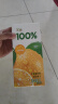 汇源 果汁100%葡萄汁200ml*12盒 多种维生素饮料整箱礼盒 实拍图