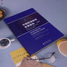 中国智慧教育发展报告（2022）：迈向智慧教育的中国教育数字化转型（《中国智慧教育蓝皮书（2022）》及《2022年中国智慧教育发展指数报告》合集） 实拍图