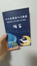 尼乐陶笛12孔初学入门十二孔ac中音C调专业演奏陶埙乐器6送教学 白裂[圆头]送全套配件+视频教 实拍图