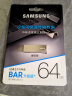 三星（SAMSUNG）64GB USB3.1 U盘 BAR 学习办公两用 金属高速优盘 小巧精致车载U盘 读速300MB/s（Gen 1）香槟银 实拍图