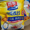 西麦西麦即食燕麦片1000g老人营养品早餐速食代餐零食食品 西麦燕麦 1000g*1袋 实拍图
