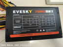 EVESKY 积至 电脑电源额定500W600WS权力游戏系列台式机/主机电源 吃鸡电脑电源机箱电源 积至750W-直线版（额定550W） 实拍图