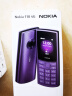【2023新品】诺基亚Nokia 新110 4G全网通  超长待机 学生老人老年备用机 移动支付 紫色 官方标配 晒单实拍图