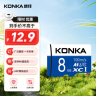 康佳（KONKA）8GB（MicroSD）存储卡U1 C10 A1 V30 高速手机内存卡读速98MB/s 实拍图