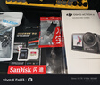 大疆 DJI Osmo Action 4 灵眸运动相机 摩托车骑行滑雪潜水户外vlog相机 OA4防抖拍摄 全能套装 随心换2年版（推荐） 无内存卡 实拍图