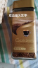 格兰特（GRANDOS）古德冻干纯黑咖啡100g 德国原装进口 实拍图