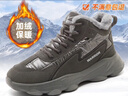回力男鞋加绒雪地靴男2025冬季新款男士中帮保暖棉鞋男加厚运动棉靴子 灰色 39 实拍图