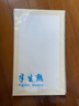 御宝阁 加厚宣纸卡纸书法国画空白熟宣工笔画毛笔书法专用纸半生熟软卡长方形生宣镜片纸练字作品纸 外仿古内白(生宣) 50cm*30cm(10张/包) 实拍图