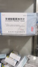 [俞氏]苯磺酸氨氯地平片 5mg*14片 12盒装 实拍图