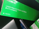 才进适用联想m7400pro粉盒m7605d硒鼓m7615dna墨粉盒lj2605d m7655dhf碳粉m7405d m7455dnf打印机墨盒lt2451h 实拍图