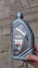 驾驰THINKAUTO TIGEAR 合成机油润滑油 经典全合成 SP 5W-30 1L 实拍图