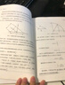 计算机图形学入门 3D渲染指南 计算机图形学编程入门零基础自学 3d建模教程书建模书籍 动画影视*效游戏开发 实拍图