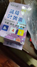 邹润安蓝莓叶黄素护眼液老花眼护理液 眼干眼涩眼 包邮 蓝莓叶黄素护眼液3瓶 实拍图