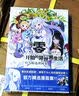 Re:从零开始的异世界生活小说25（赠场景展示盒）re0正传小说 长月达平日本穿越青春文学动漫轻小说 实拍图