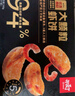 海底捞彩蔬虾饼160g 含虾量65%早餐半成品 空气炸锅食材火锅煎炸 实拍图