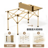 京东京造户外便携桌椅套装 长桌四椅 露营聚会野餐装备 折叠桌椅 沙石色 晒单实拍图