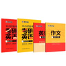 墨点字帖 每日50字米字格 语文练习本练字本（5本）每日一练 硬笔书法用纸古诗抄写纸学生训练专用纸 实拍图