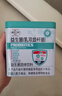 盛世三诚六联活性益生菌粉乳双歧杆菌益生菌冻干粉复合粉 3罐罐乳双歧 实拍图