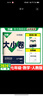 2024万唯大小卷七年级英语下册初中单元同步试卷测试全套人教版练习册初中必刷题课本全套单元训练期中期末模拟复习基础题初二升初三暑假衔接 实拍图
