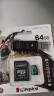 金士顿（Kingston）大疆pocket3无人机gopro专用存储卡TF卡MicroSD监控摄像头运动相机行车记录仪内存卡高速U3 V30 A2 SDCG4/64GB配双接口USB3.0读卡器 实拍图