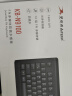双飞燕（A4TECH) KB-N9100 键鼠套装有线鼠标键盘套装办公电脑薄膜键盘鼠标套装防泼溅 USB接口 黑色 实拍图