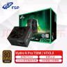 全汉（FSP）额定750W Hydro K Pro 750W 电源 (支持ATX3.0/铜牌认证/12cm液压轴承风扇/DC-DC） 实拍图