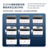 得力(deli)136w硒鼓 110硒鼓 易加粉 w1110a适用惠普136a/w/nw墨盒 108a/w粉盒 138p/pn打印机 大容量2只装 实拍图