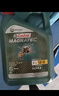 嘉实多磁护5w-40机油5w-30全合成 磁护全合成5W-30 SP级 4L 实拍图