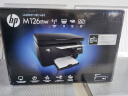 惠普（HP）办公打印机M126NW A4黑白激光一体机 打印复印扫描无线网络打印机 实拍图