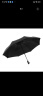 C'mon 全自动晴雨伞三折大号防紫外线防晒太阳伞遮阳伞男士自动伞 黑色 实拍图