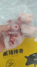 京东跑山猪 国产黑猪棒骨1kg 冷冻多肉猪筒子骨猪腿骨猪骨高汤原料 实拍图