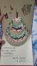 TaTanice 贺卡 礼物立体生日情人节送礼情侣表白卡片生日礼物留言卡创意明信片 3D立体生日蛋糕 实拍图
