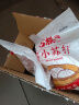 古松 食用小苏打200g 苏打粉烘焙原料 饼干面包材料 实拍图