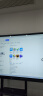 万宝（Wanbao）视频会议平板一体机电子白板教学办公室显示屏无线投屏远程4K智慧黑板大屏幕触摸屏65英寸 实拍图